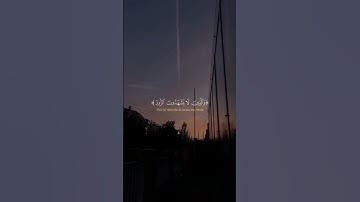 سورة الفرقان من الآية (٧٠-٧٣)