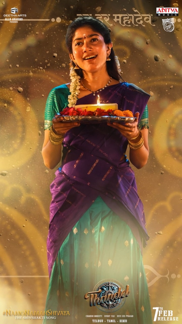 #NamoNamahShivaya Song #Thandel Move #shorts