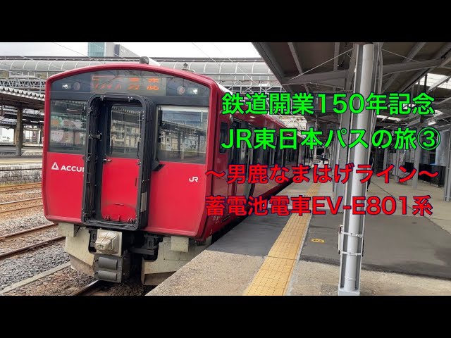 tokyo hot  e801 フォートラベル