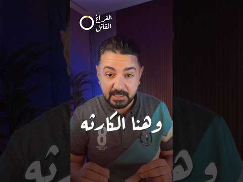 اكبر عدو للانسان هو الفراغ قولى بقا كام قرار غلط وخطوه غير صحيحه عملتها لما كنت فاضى وقت الفراغ  اكبر عدو للانسان هو الفراغ قولى بقا كام قرار غلط وخطوه غير صحيحه عملتها لما كنت فاضى وقت الفراغ