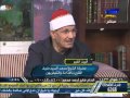 البيت الكبير مع فضيلة الالشيخ عبدالجواد مطاوع 3 9 