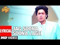 Jag Soona Soona Lage Full Song Om Shanti Om Jag Soona Soona Lage Full Song Om Shanti Om