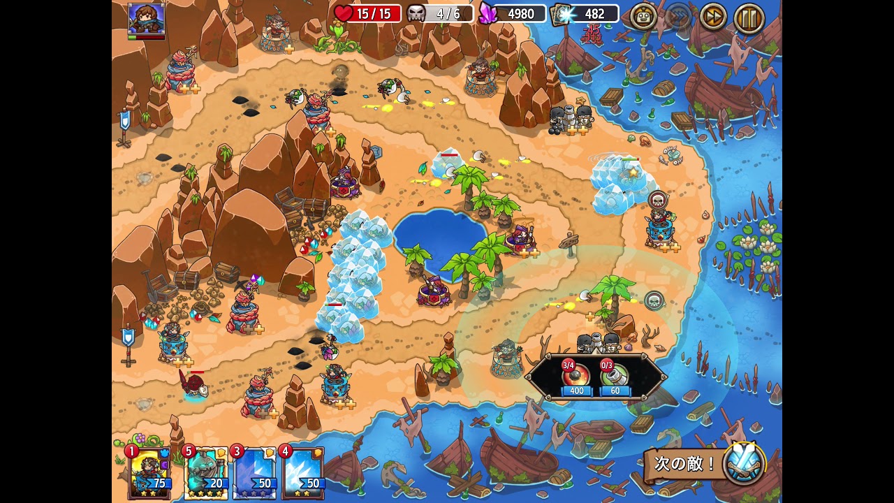防衛ヒーロー物語 群島 クレイジー 海賊の墓場 Crazy Defense Heroes Archipelago Youtube