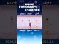 【アイナナ】TOMORROW EViDENCE/IDOLiSH7 ブラホワ&ムビナナ比較して踊ってみた #shorts