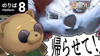 異変？よくわかんねぇけど全部見つけるぜ。【 Vtuber / ねむねぎ 】