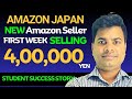 How This Amazon Fba Japan Mentorship Student Made 400k Yen In Just 12 Days!#amazonfbajapan