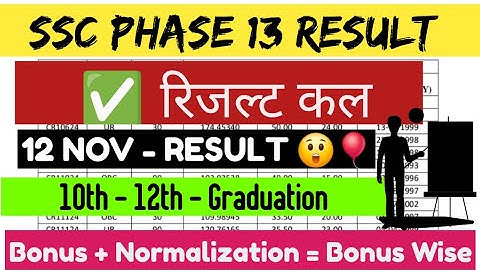 SSC PHASE 13 RESULT 2025 ! Safe Score for All Posts | Cut Off & Merit List Explained