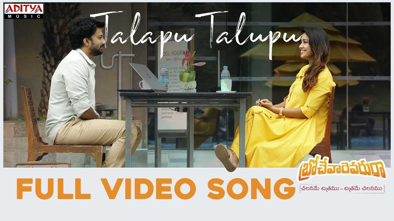 Talapu Talupu Video Song  Brochevarevarura Songs Satyadev Nivetha Pethuraj
