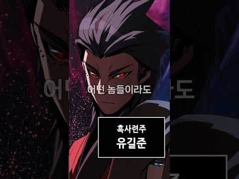 훗, 고독전이라고..? &amp;#39;사천당가의 검신급 소가주가 되었다&amp;#39;
