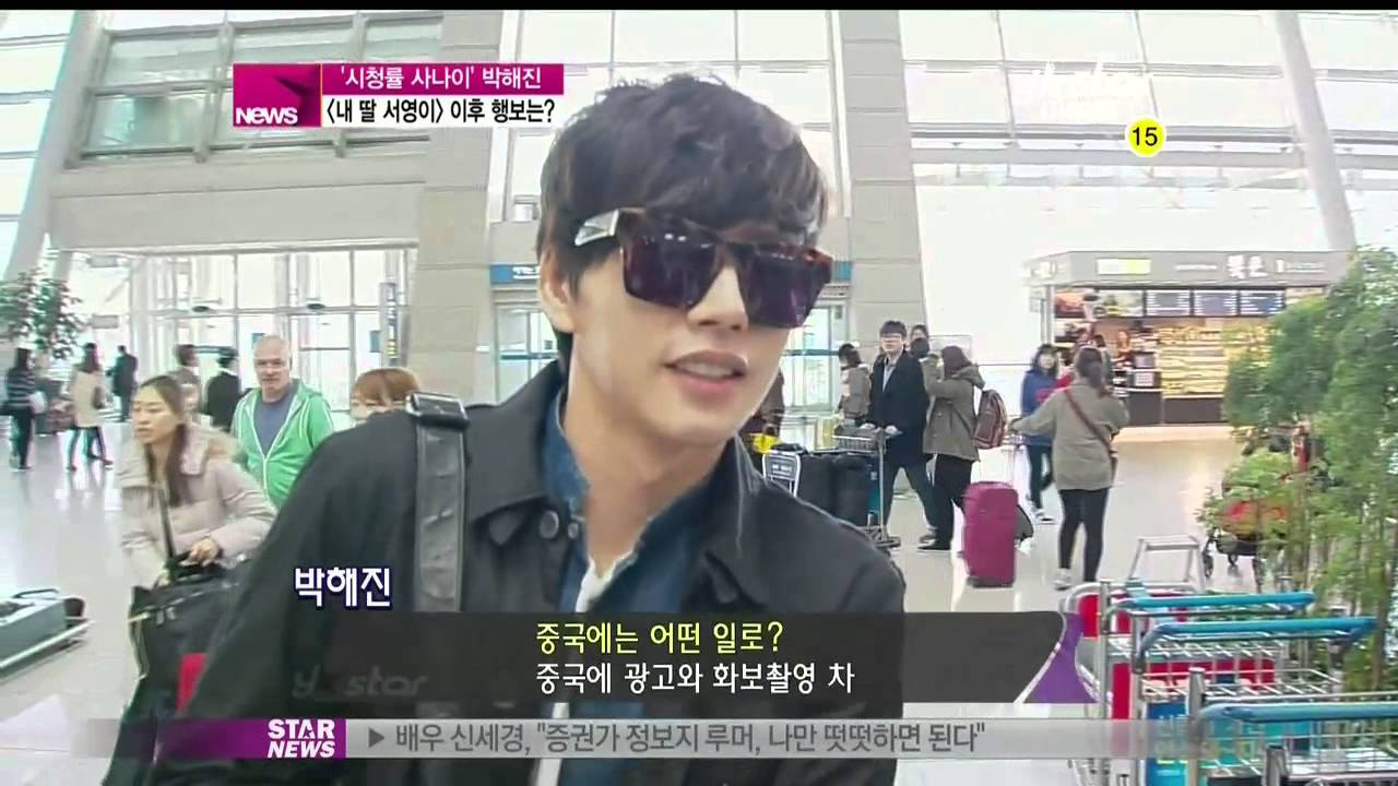 [Y-STAR] Park Hyejin interview ('시청률의 사나이' 박해진, [내 딸 서영이] 이후 행보는)