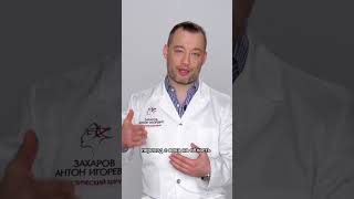 Блефаропластика усиливает скелетизация орбиты глаза #ПластическийХирург #Подтяжкалица