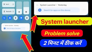 Realme 14T How to Disable System Launcher Notification (Search for Apps Notification) screenshot 3