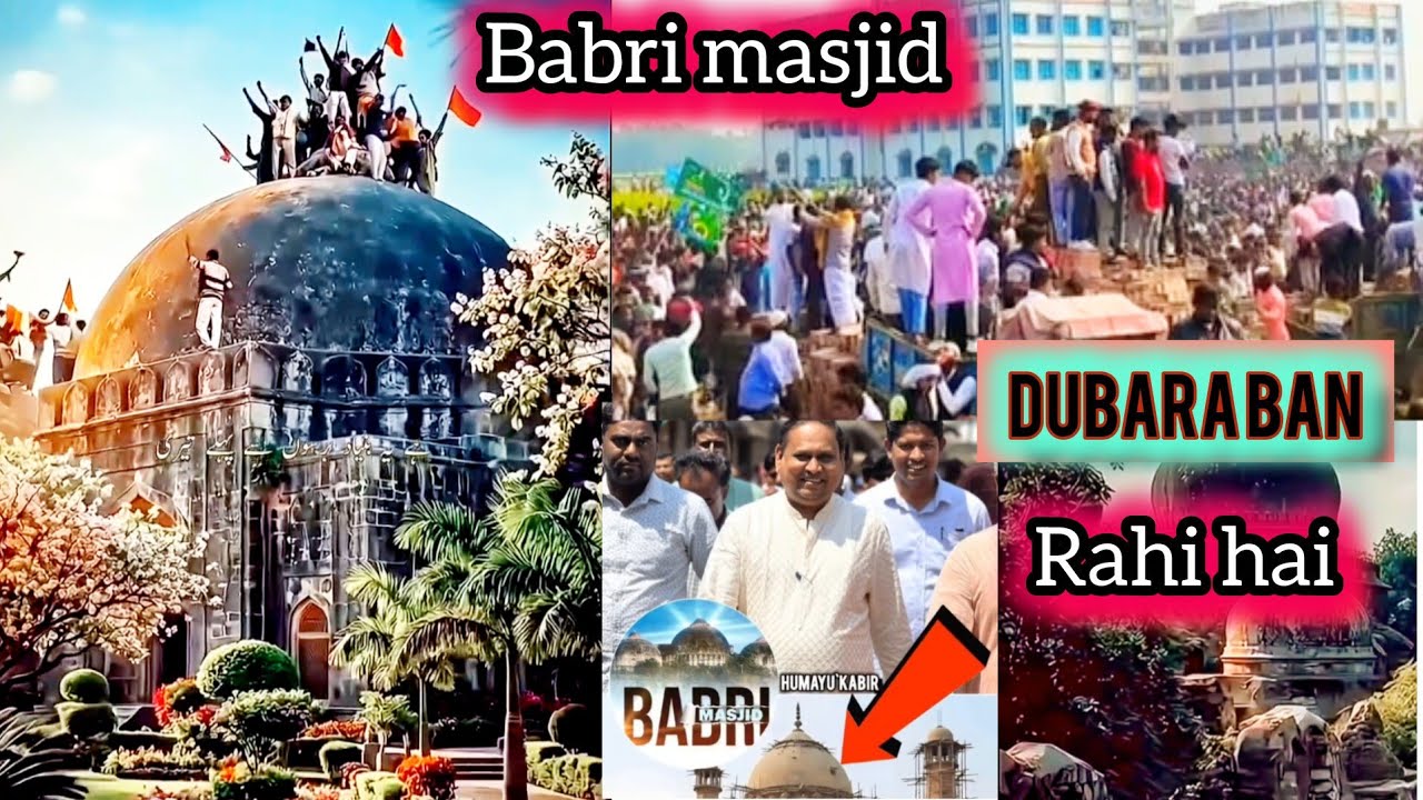 Dubara Ban Rahi Hai New Babri Masjid || Babri masjid || Babri masjid ...