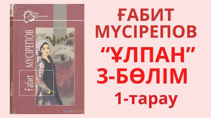 Саусақ қынапшасының бейне