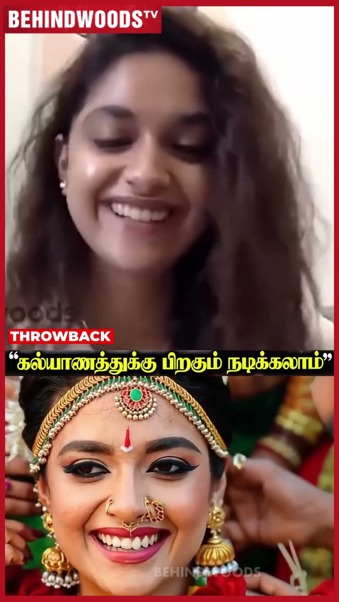 'கல்யாணம் ஆனாலும் நடிக்கலாம்..' ? Keerthy Suresh Cutest Throwback