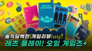 [Apple Arcade September Release] The Ultimate Board Game Party with Friends on Let's Play! Oink G... screenshot 2