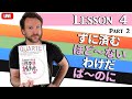 Intermediate Japanese | QUARTET Lesson 4 Part 2 (LIVE)