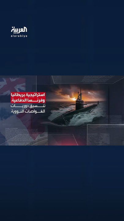              
 - نشر قبل 21 دقيقة