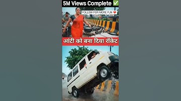 आंटी को बना दिया रॉकेट🚀🧕 #veo3 #khatushyambhajan #viralai #aigirl #shorts #funny #yt bkffofficial1