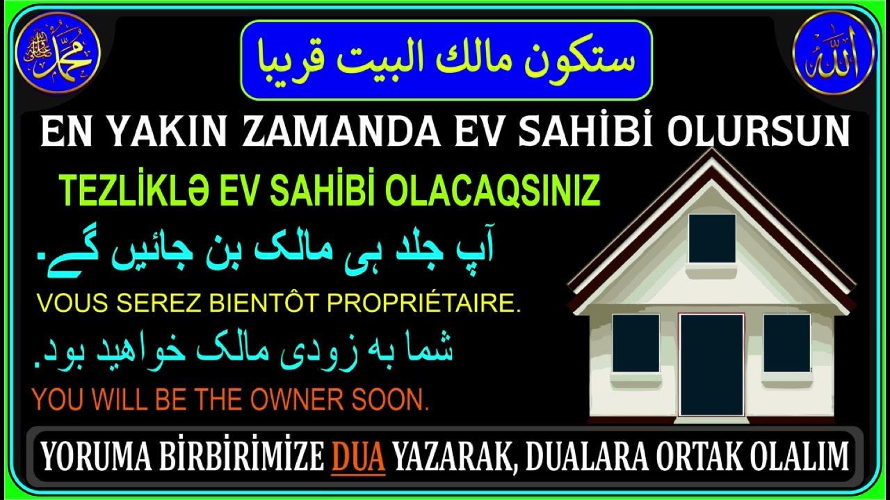 Кто слушает эту молитву каждый день, тот быстро станет хозяином дома
