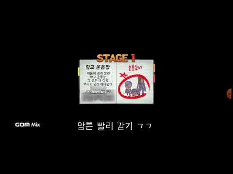 [좀비고]●아 삑셀 각이었는데 나 개못해