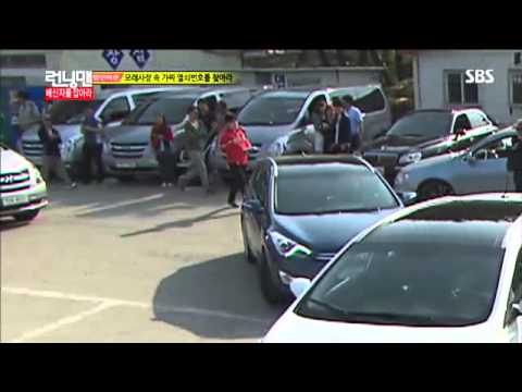 런닝맨 (엄정화,김상경) #10