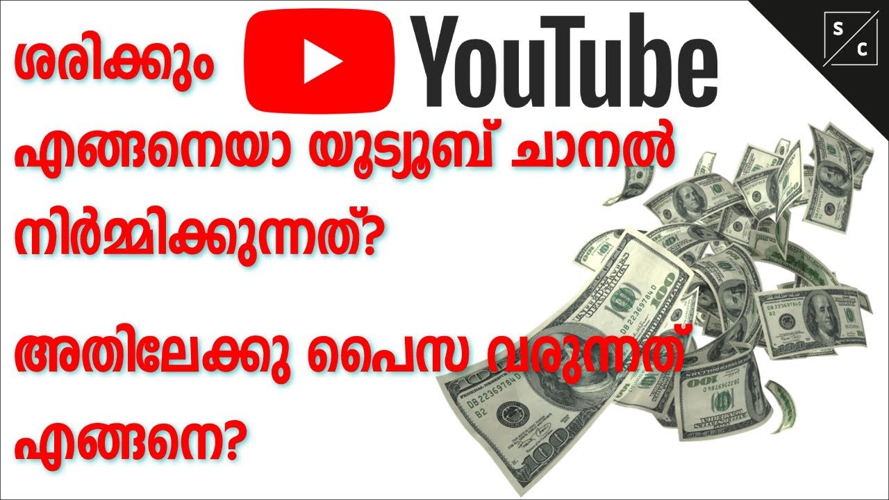 How to Create a YouTube Channel and Earn Money | Explained Everything