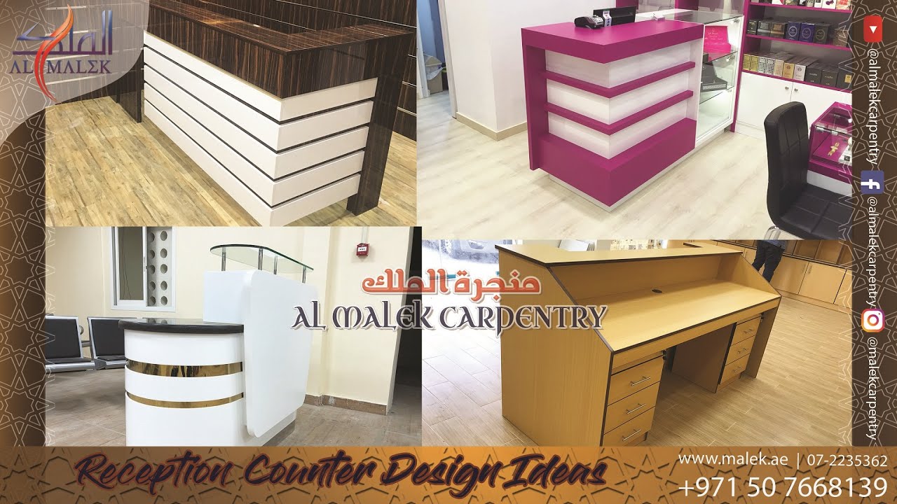 Reception Counter Design Ideas 2023 | Curved Counter Design. 