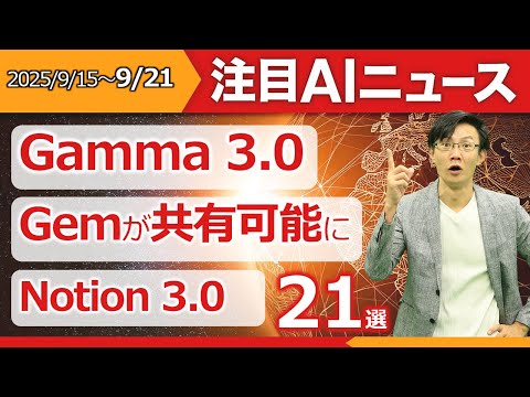 いけともch - YouTube