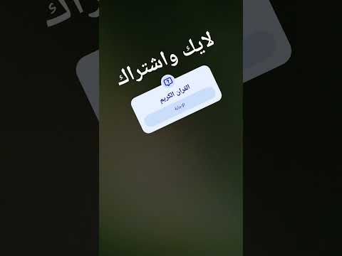 القران#تصميم #اكسبلور