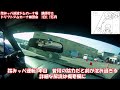 ジムカーナレッスン　NBロードスター