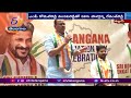 Will fight till Telangana liberated from KCR family: Revanth