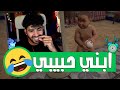 حمادة الصغير ولي العهد وصل 19 محاكي مقهى الانترنت