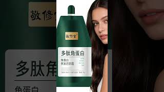 Jingxiutang peptide keratin relaxing and restoring hair cream(250g)