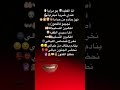 انا فقيه بومراية انا فقيه بومراية