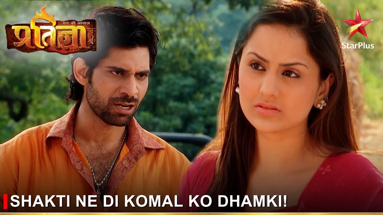 Mann Kee Awaaz Pratigya | मन की आवाज़ प्रतिज्ञा | Shakti ne di Komal ko dhamki!