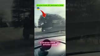 Ukrainian Kozak 2M1 Destroyed in Strike! #militaryanalysis #russiaukraineconflict