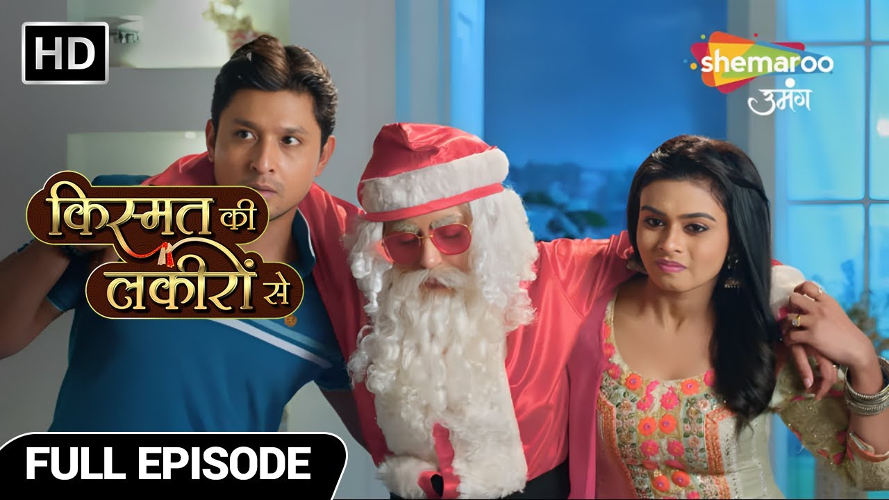 Kismat Ki Lakiron Se | Latest Episode | Kya Shraddha Ki Hogi Maut Apne Pyar Ke Hatho | Full EP 411