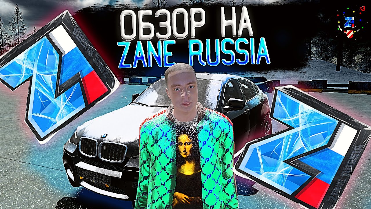 Стейджи на машине