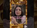 صباح العيد واني اشوف ابوي يطلع المحفضه من جيبه Story جيش زهو