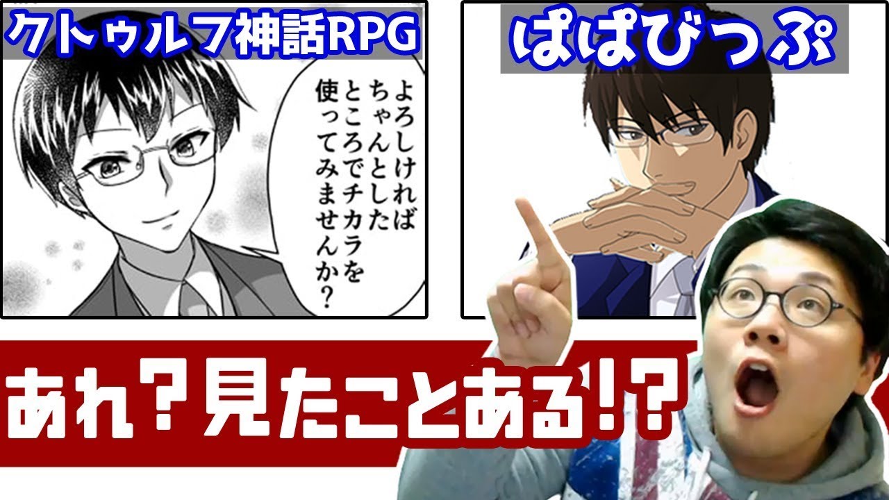 ［2020/10/29］2020年10月29日のゲーム前雑談