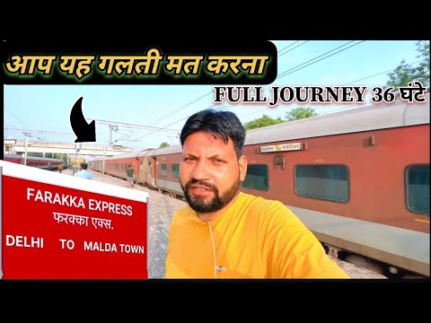 Delhi to Malda Farakka Express Train Journey 15744 Farakka Express Bhatinda To Balurghat Express