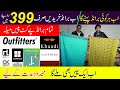 Branded suits ladies wholesale in pakistan | branded suits sale | all brands available