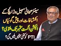 Suhail Warraich Interview - Election September Tak Postponed Ho Ge? PTI Ko Kitni Seats Mile Gi?