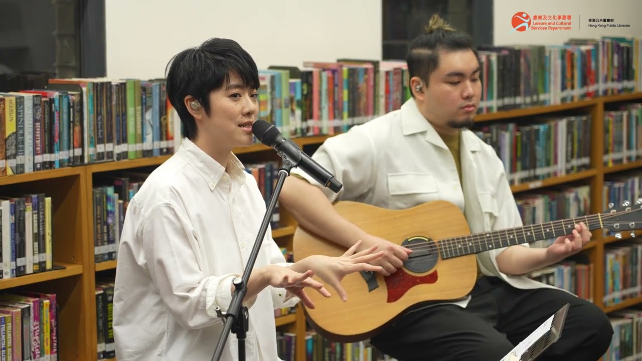 足本重溫【夏日圖書館節呈獻：《夏夜故事，待續⋯⋯》Silent Concert】
