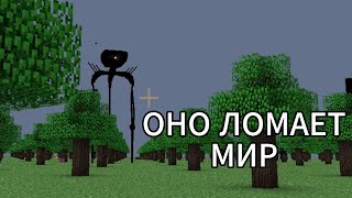 Выживаю со всеми сломанными модами майнкрафт wonderland.jar, the broken script, in the corners