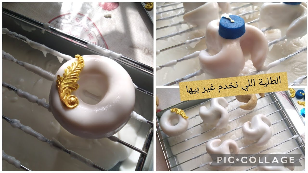 الوصفة اللي مانبدلهاش⁦🇩🇿⁩طلية بدون بيض لماعة وتذوب في الفم/glaçage pour les Gâteaus