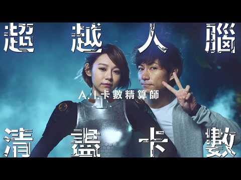 Welend  Ⓦ超越人腦的約會Ⓦ