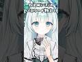 Wi-Fiのパスワード教えて #vtuber #個人勢vtuber #個人vtuber