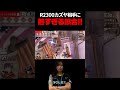 R2300カズヤ相手に大会で激闘を繰り広げるとらアイク【スマブラSP】